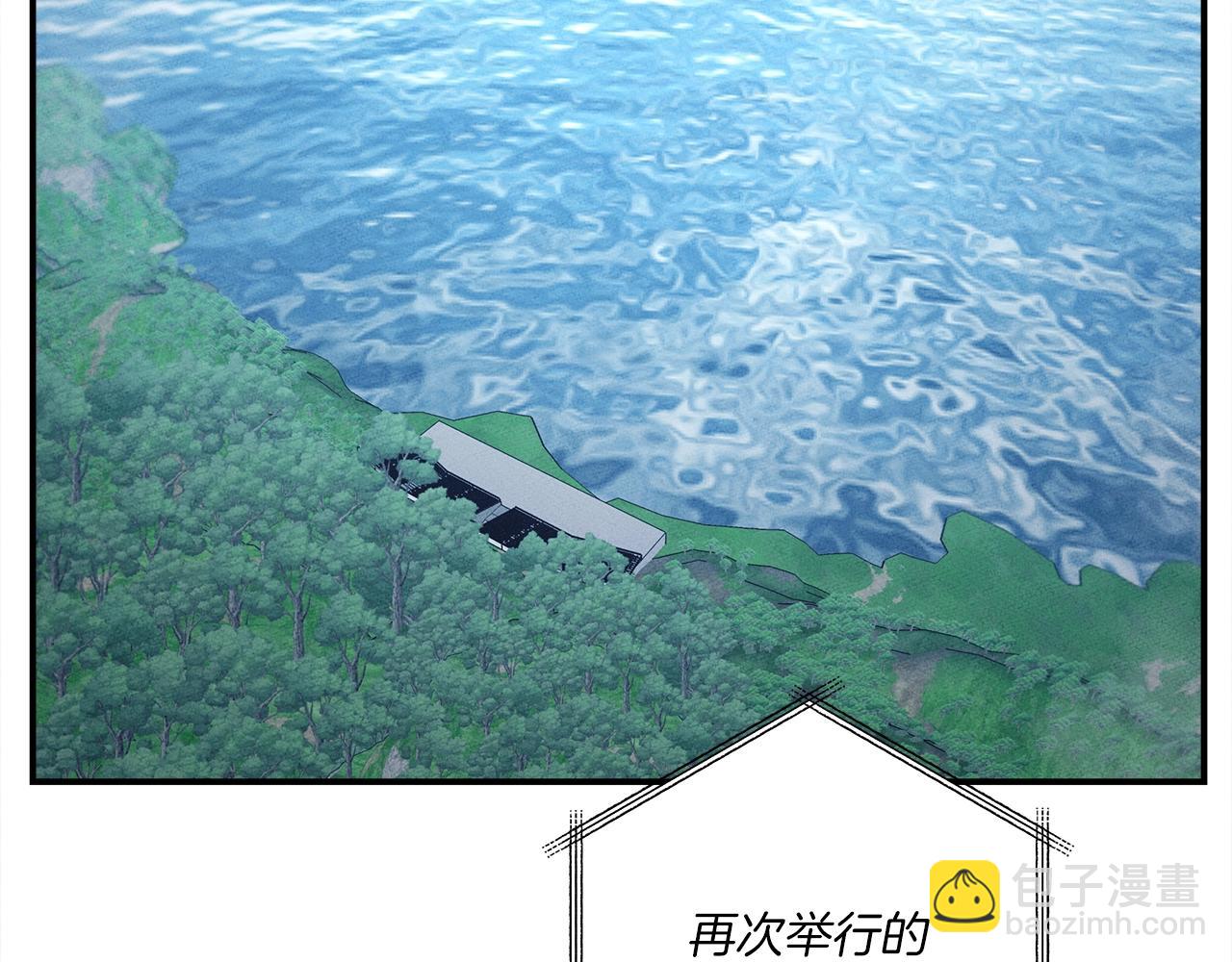 《我有一只三星龙》第59话 醒来 第22页