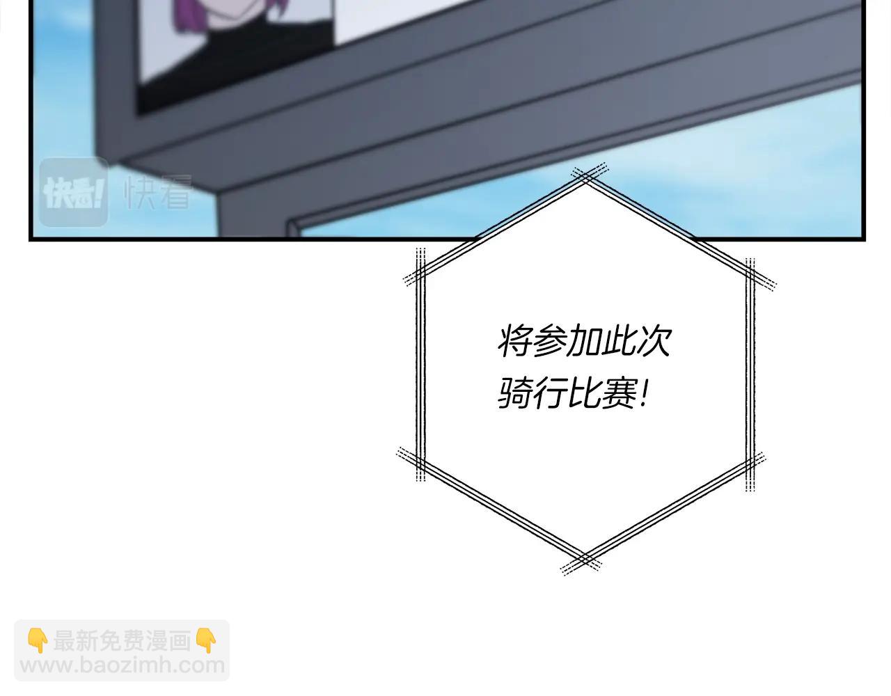 《我有一只三星龙》第59话 醒来 第37页