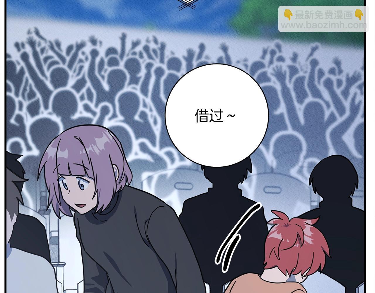《我有一只三星龙》第59话 醒来 第44页