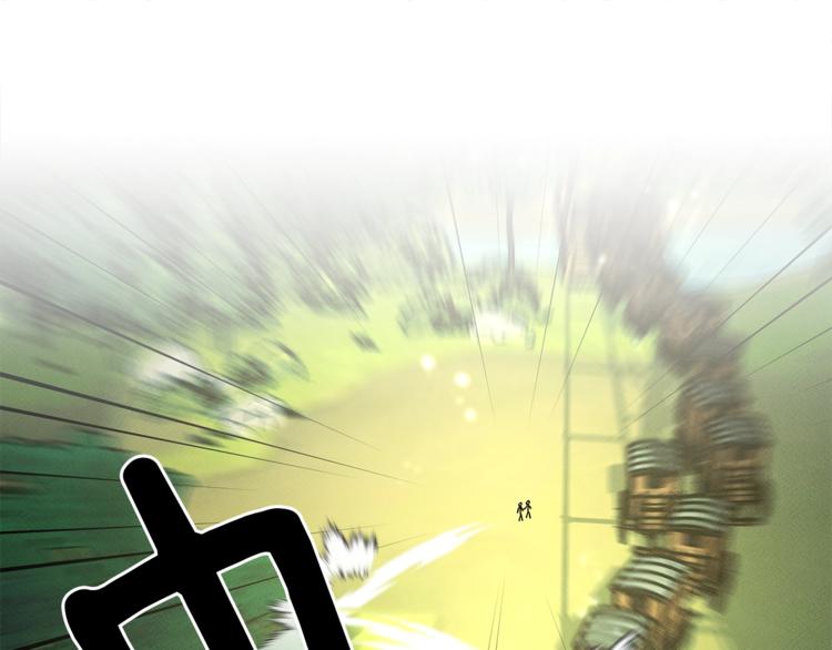 《我有一只三星龙》第57话 拖延 第17页