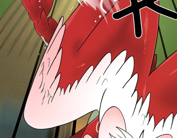 《我有一只三星龙》第57话 拖延 第19页