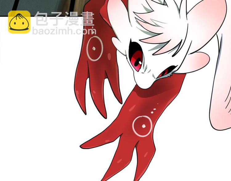 《我有一只三星龙》第57话 拖延 第20页