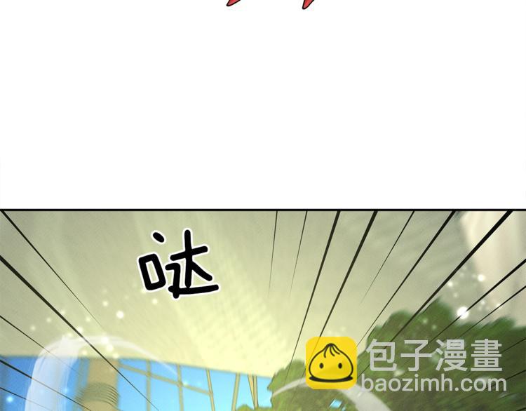 《我有一只三星龙》第57话 拖延 第21页