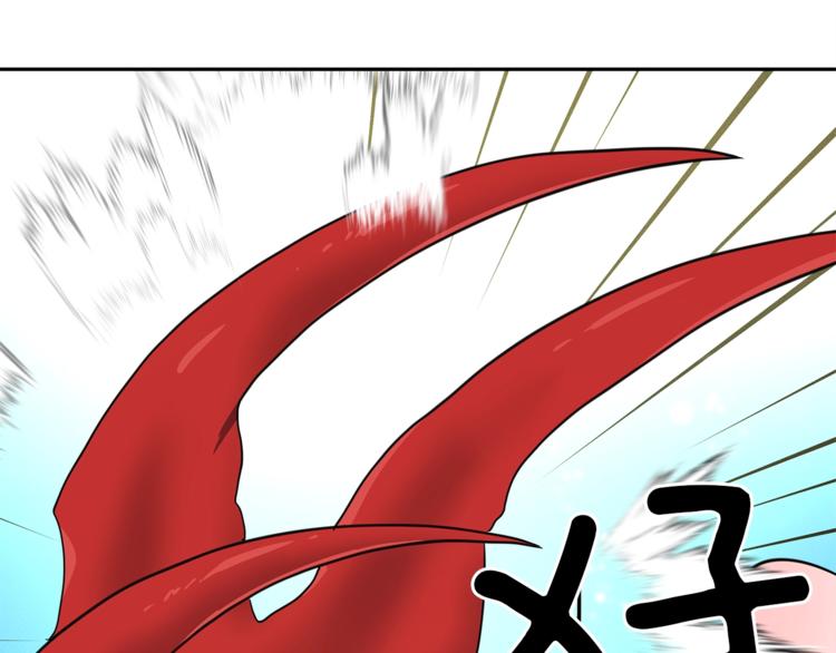 《我有一只三星龙》第57话 拖延 第26页