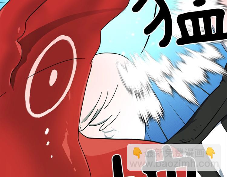 《我有一只三星龙》第57话 拖延 第27页