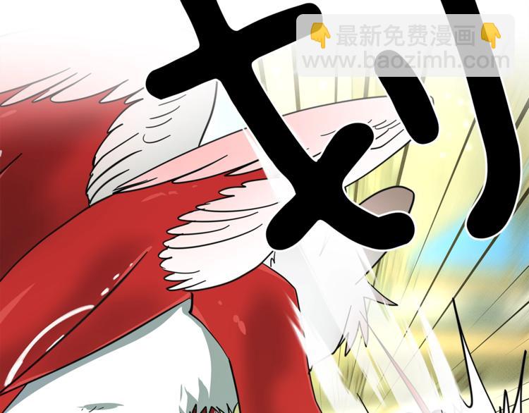 《我有一只三星龙》第57话 拖延 第29页