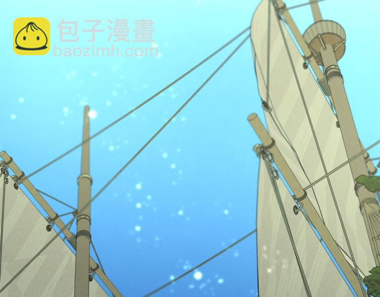 《我有一只三星龙》第57话 拖延 第2页