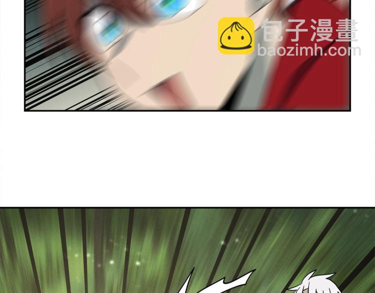 《我有一只三星龙》第57话 拖延 第39页