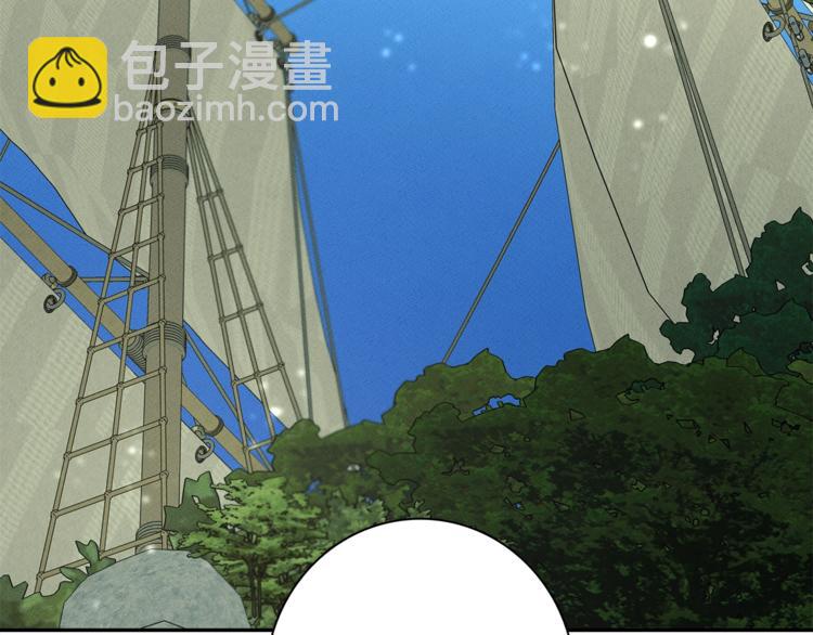 《我有一只三星龙》第57话 拖延 第3页