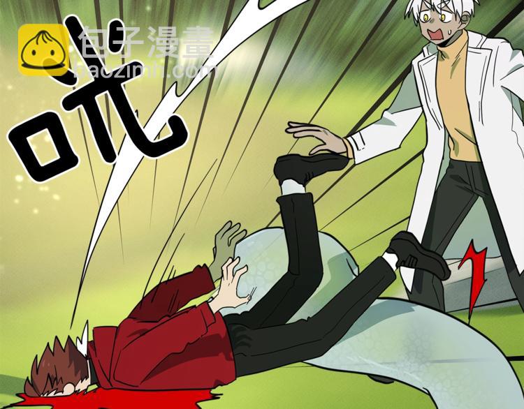 《我有一只三星龙》第57话 拖延 第40页