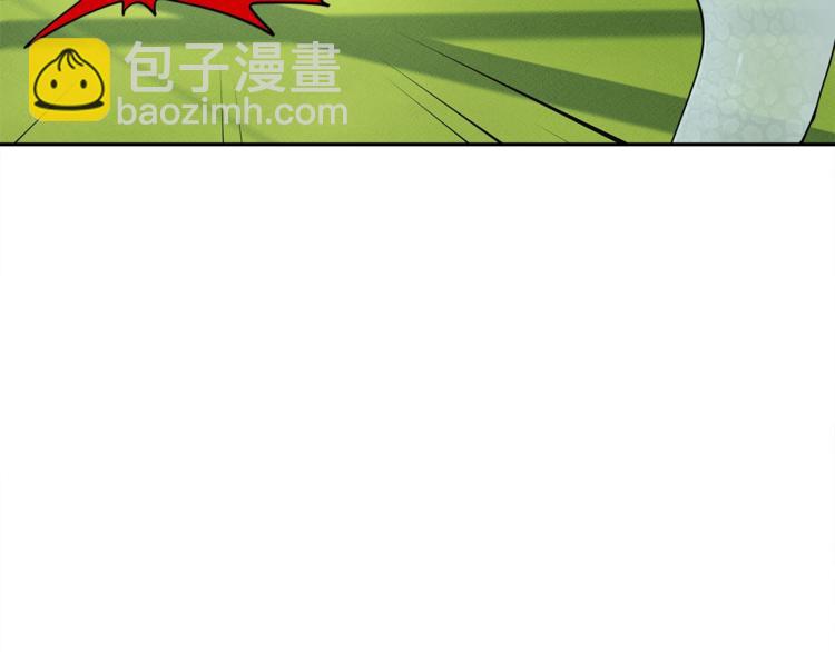 《我有一只三星龙》第57话 拖延 第41页