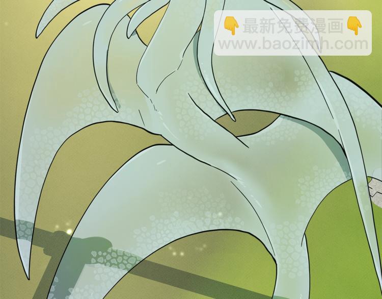 《我有一只三星龙》第57话 拖延 第45页