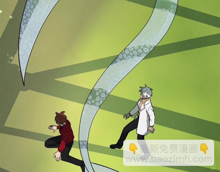 《我有一只三星龙》第57话 拖延 第46页
