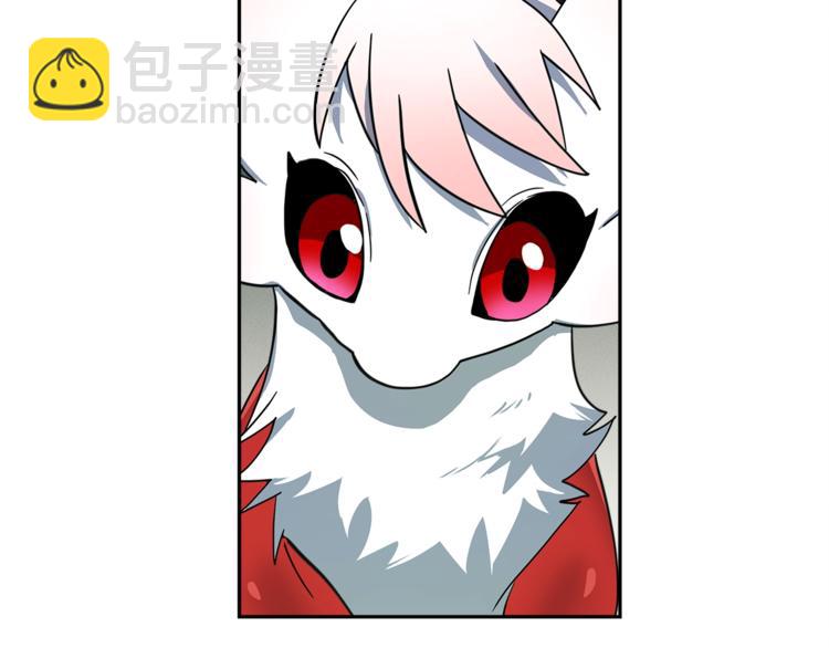 《我有一只三星龙》第57话 拖延 第8页