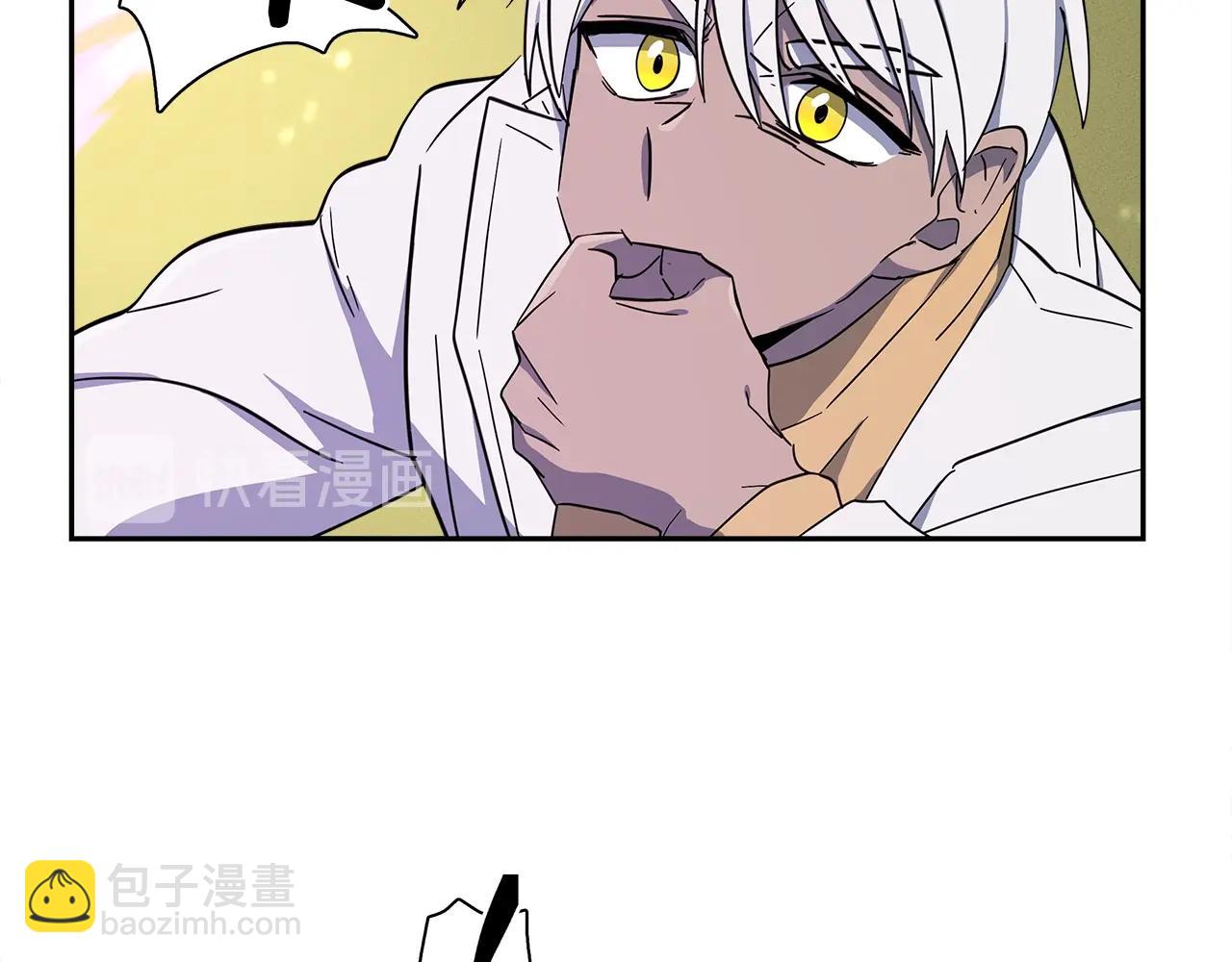 《我有一只三星龙》第58话 被发现了 第15页