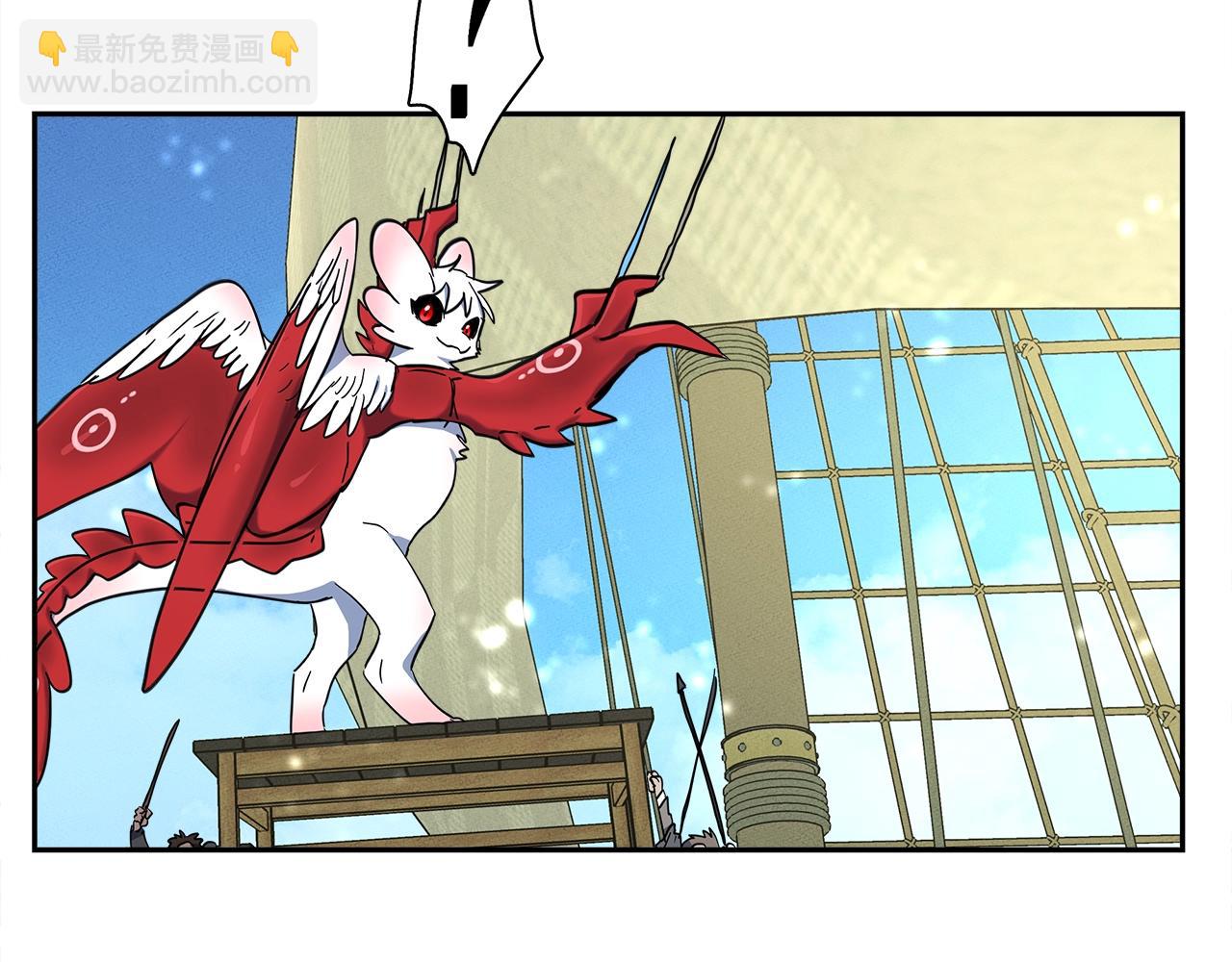 《我有一只三星龙》第58话 被发现了 第16页