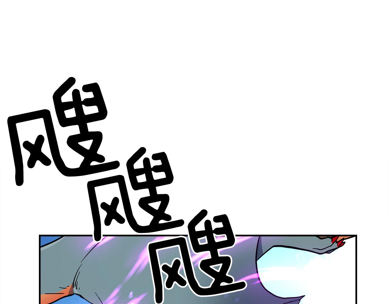 《我有一只三星龙》第58话 被发现了 第1页