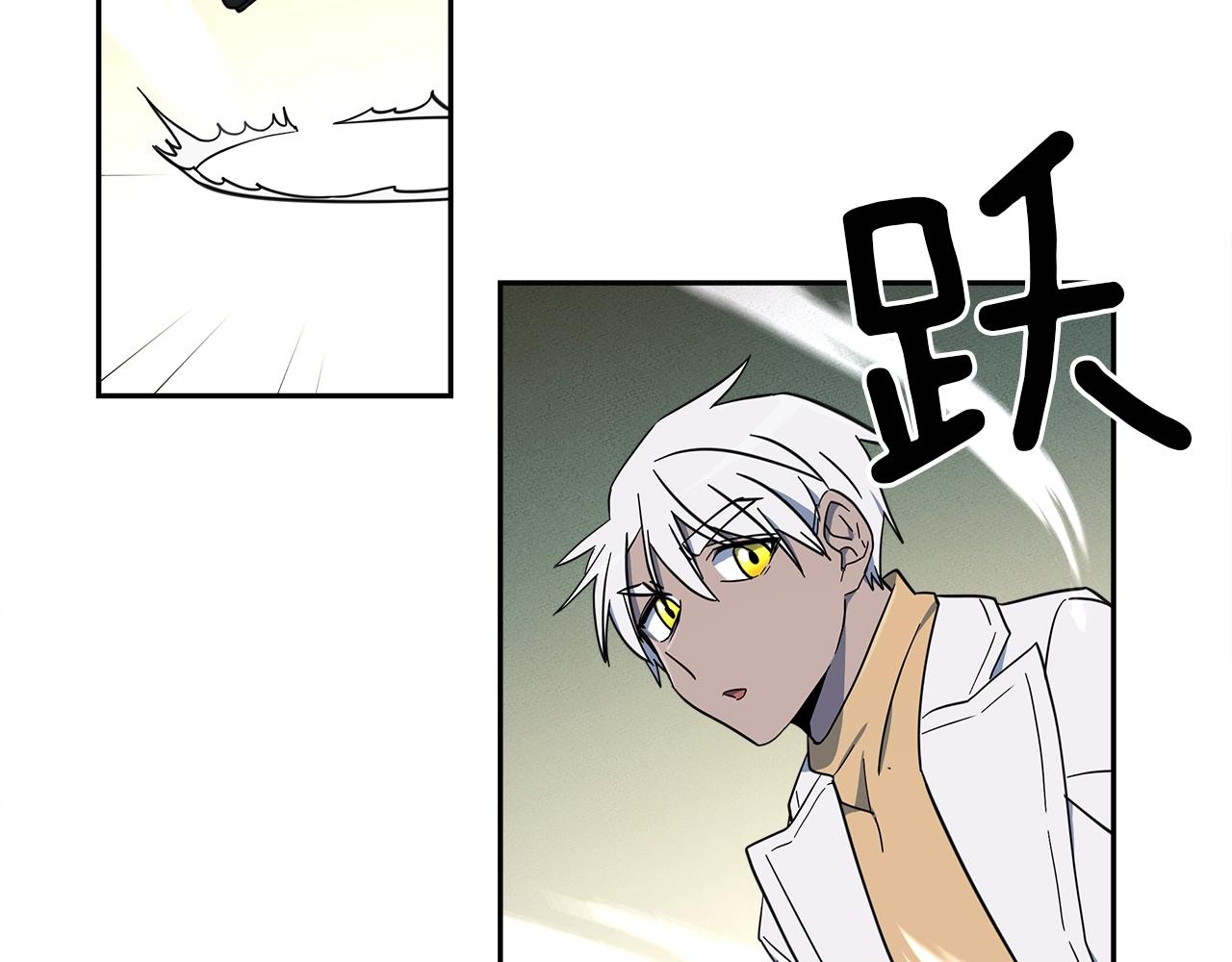 《我有一只三星龙》第58话 被发现了 第23页