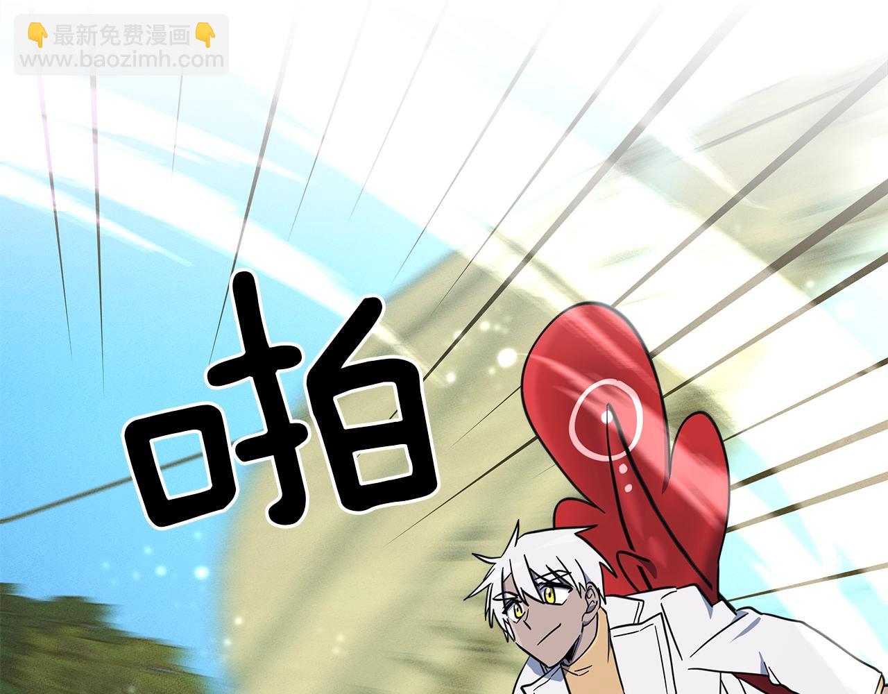 《我有一只三星龙》第58话 被发现了 第25页