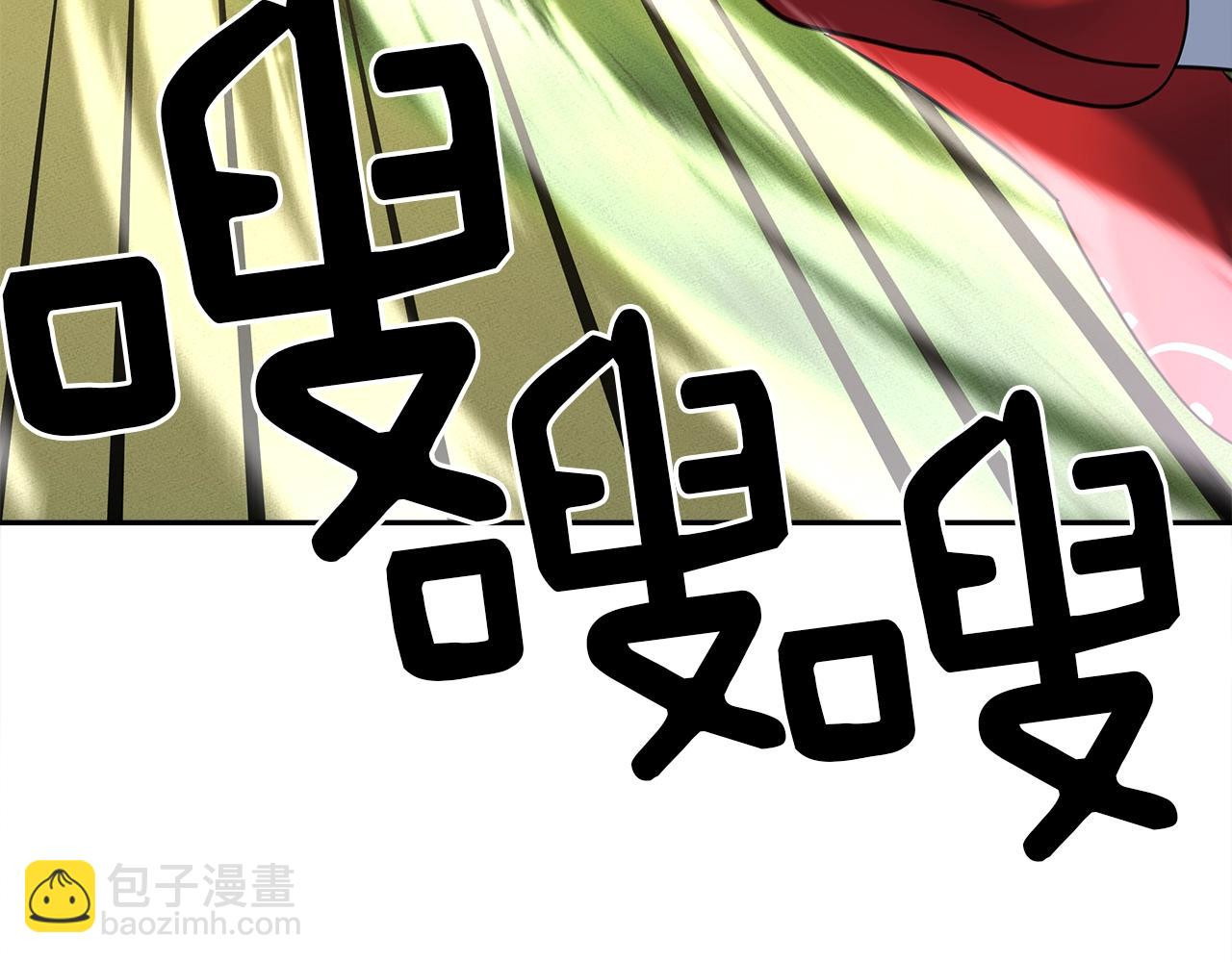 《我有一只三星龙》第58话 被发现了 第27页