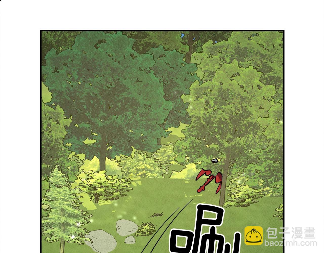 《我有一只三星龙》第58话 被发现了 第29页
