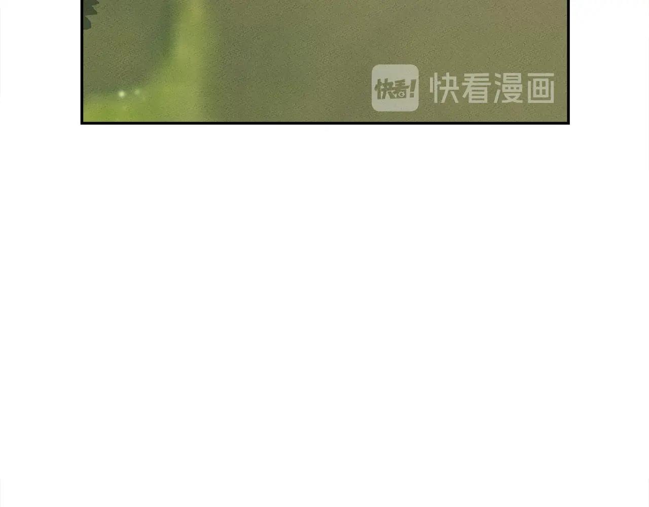 《我有一只三星龙》第58话 被发现了 第31页