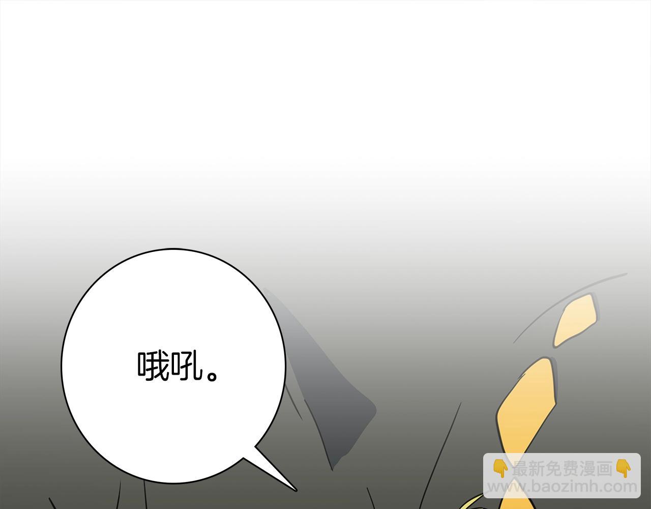《我有一只三星龙》第58话 被发现了 第35页