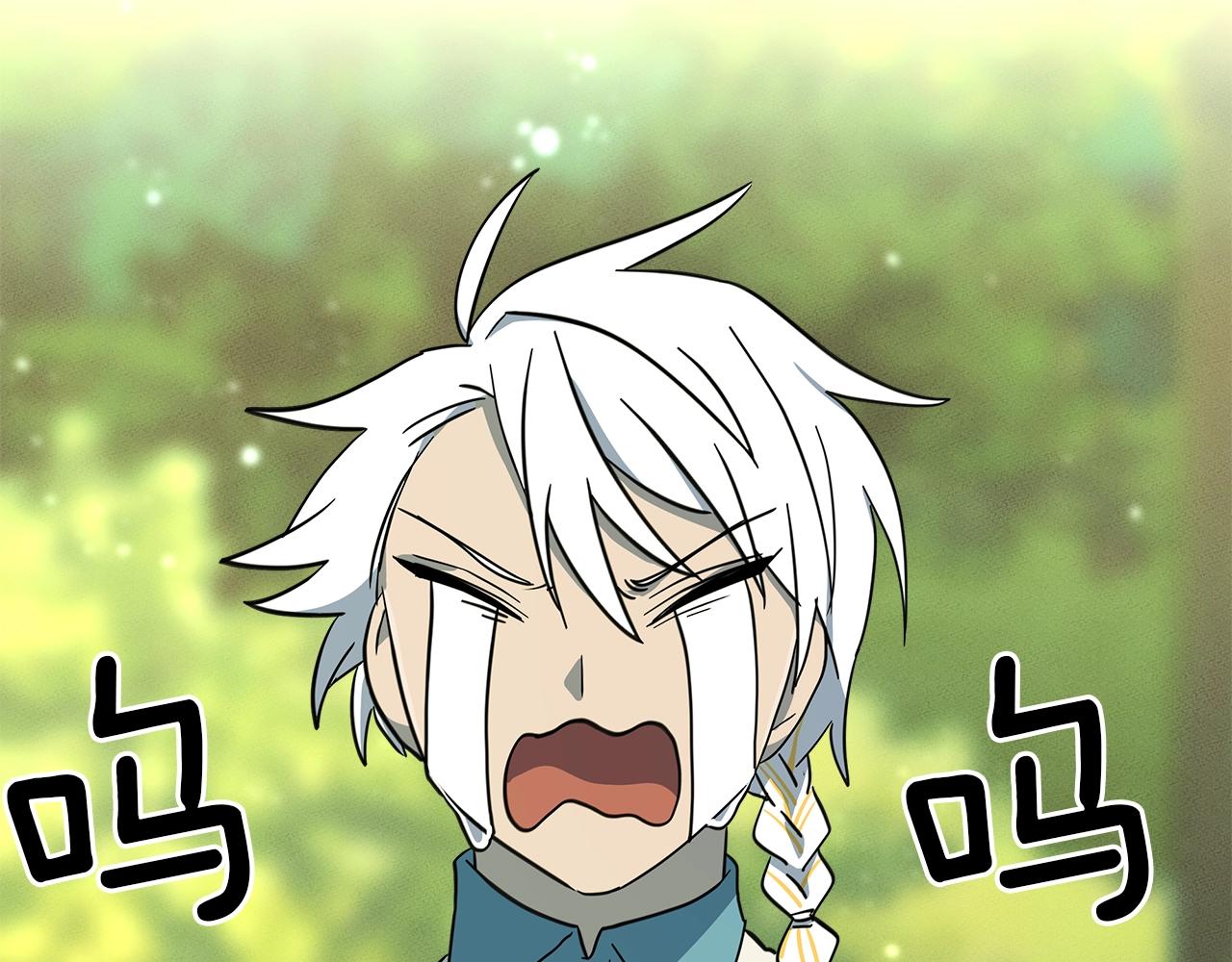 《我有一只三星龙》第58话 被发现了 第44页