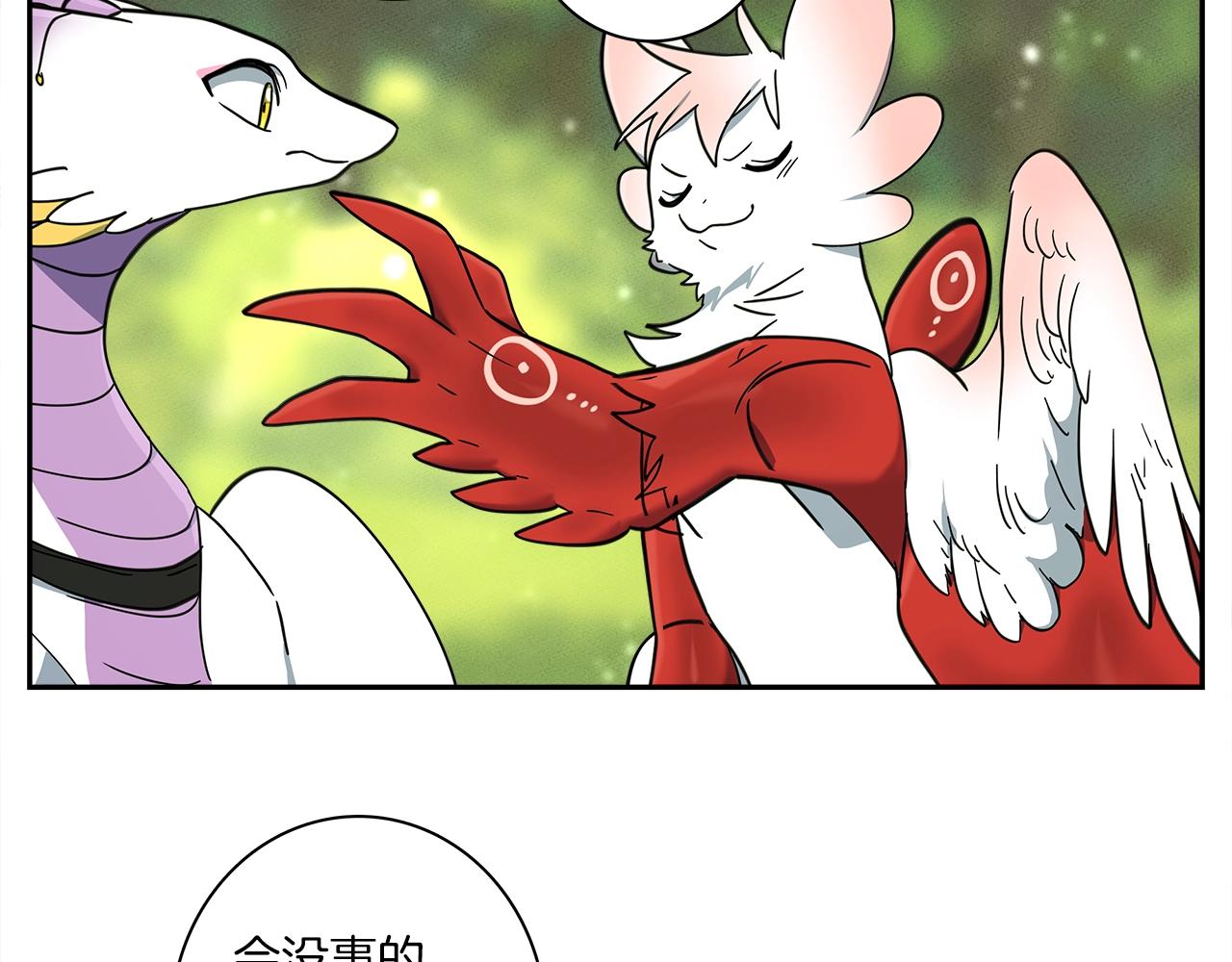 《我有一只三星龙》第58话 被发现了 第48页