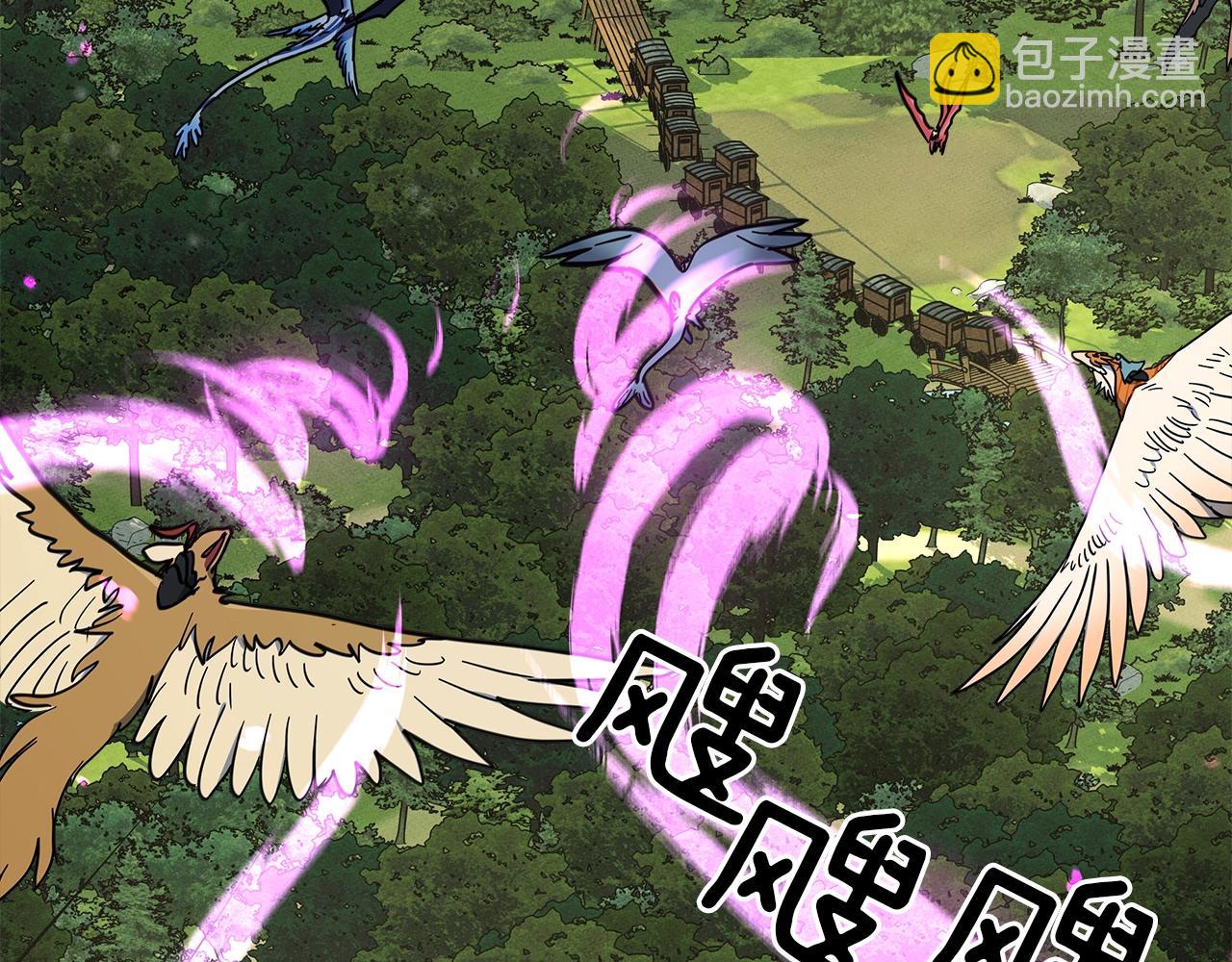 《我有一只三星龙》第58话 被发现了 第4页
