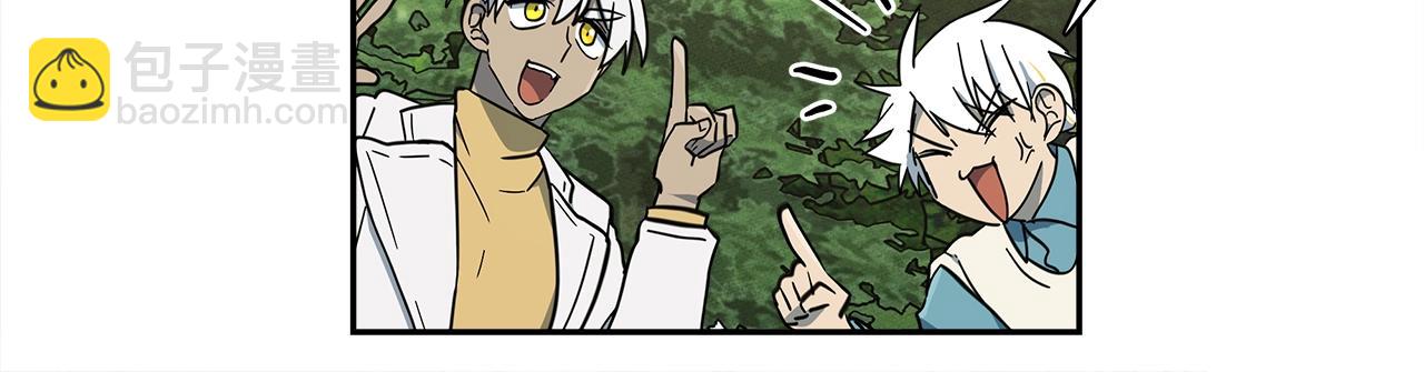 《我有一只三星龙》第58话 被发现了 第50页