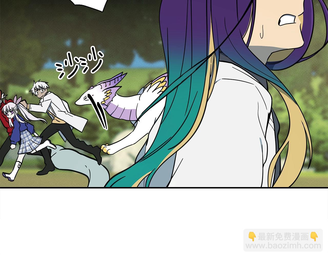 《我有一只三星龙》第58话 被发现了 第6页