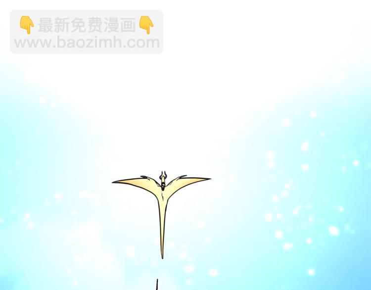 《我有一只三星龙》第56话 叫醒它们 第25页