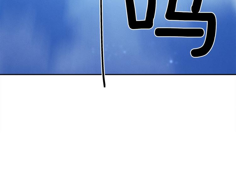 《我有一只三星龙》第56话 叫醒它们 第27页