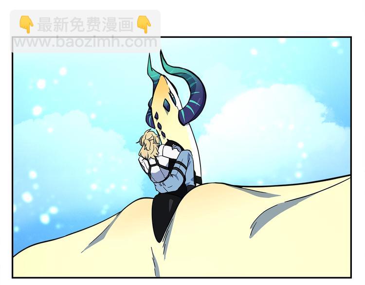 《我有一只三星龙》第56话 叫醒它们 第28页