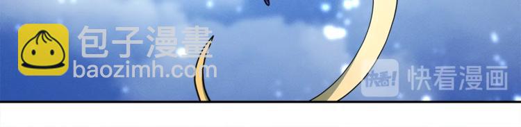 《我有一只三星龙》第56话 叫醒它们 第31页