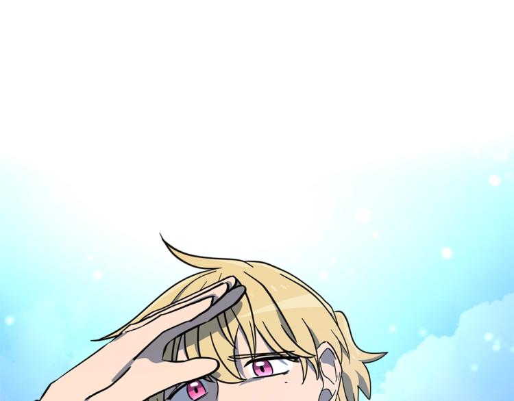 《我有一只三星龙》第56话 叫醒它们 第32页