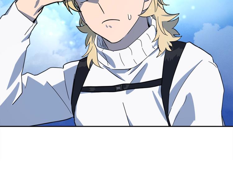 《我有一只三星龙》第56话 叫醒它们 第33页