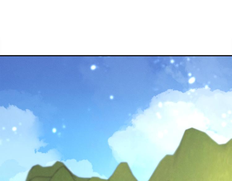 《我有一只三星龙》第56话 叫醒它们 第34页