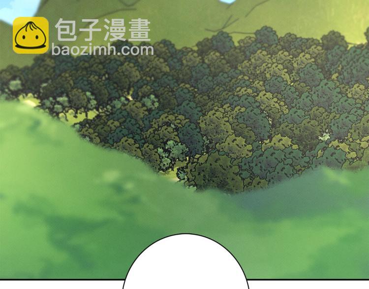 《我有一只三星龙》第56话 叫醒它们 第35页