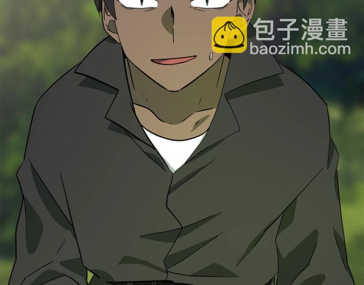 《我有一只三星龙》第56话 叫醒它们 第3页