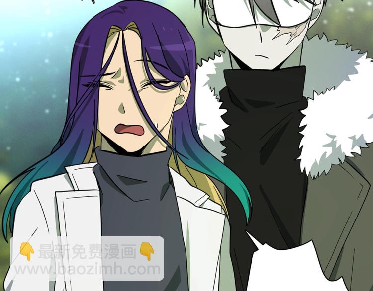 《我有一只三星龙》第56话 叫醒它们 第5页