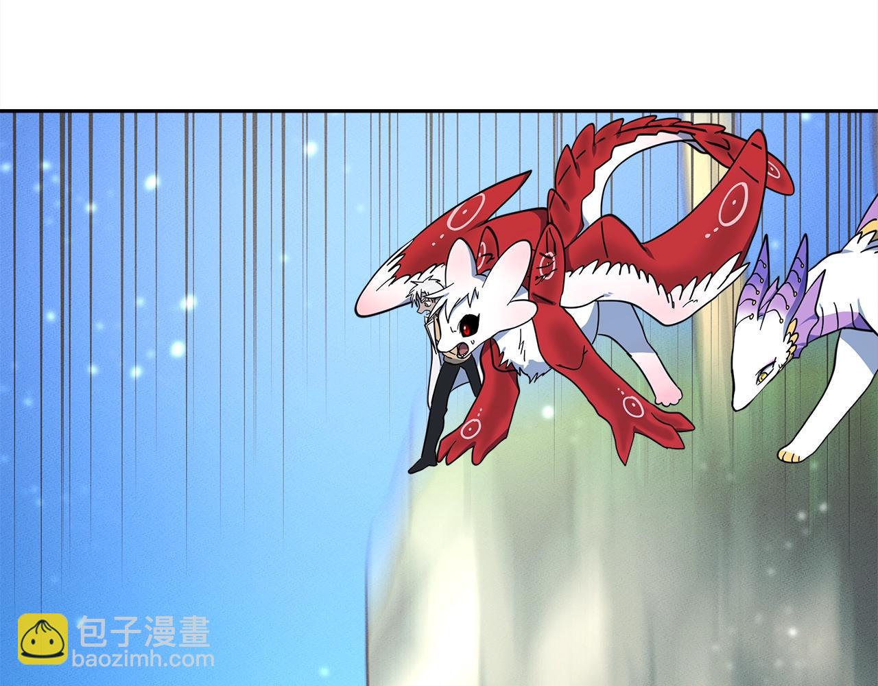 《我有一只三星龙》第62话 协力救援 第12页