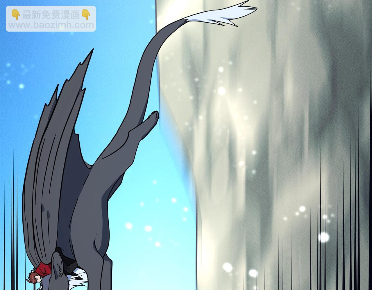《我有一只三星龙》第62话 协力救援 第13页