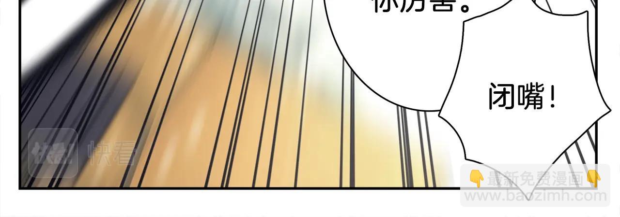 《我有一只三星龙》第62话 协力救援 第18页