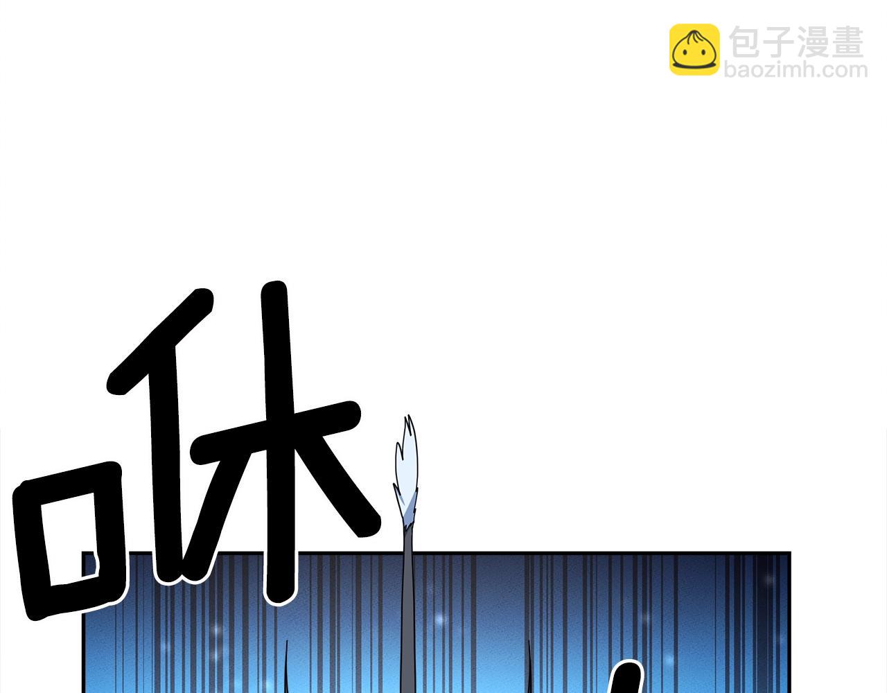 《我有一只三星龙》第62话 协力救援 第26页