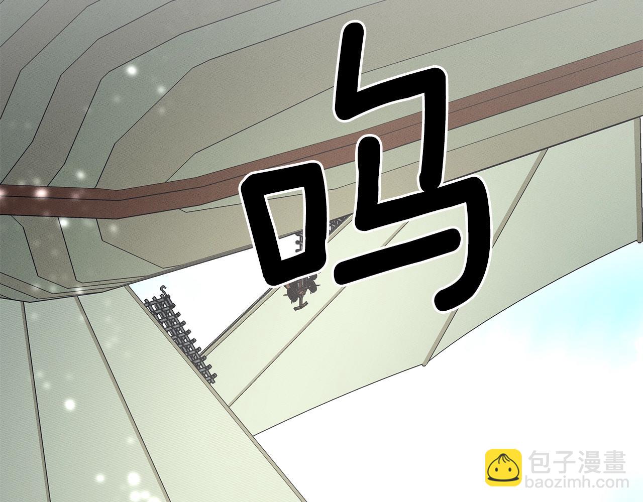 《我有一只三星龙》第62话 协力救援 第28页