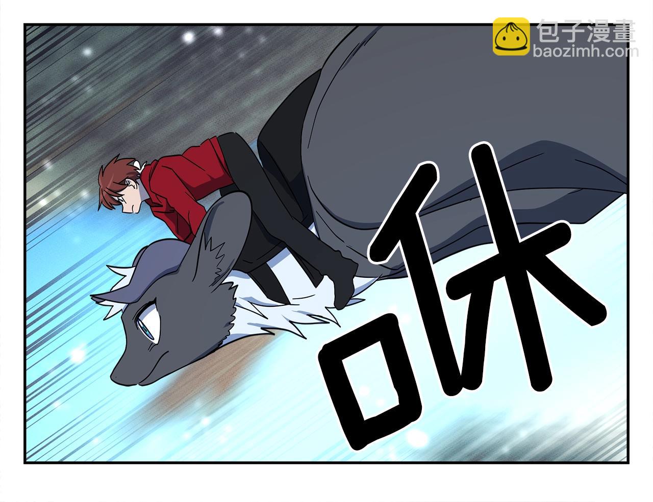 《我有一只三星龙》第62话 协力救援 第34页