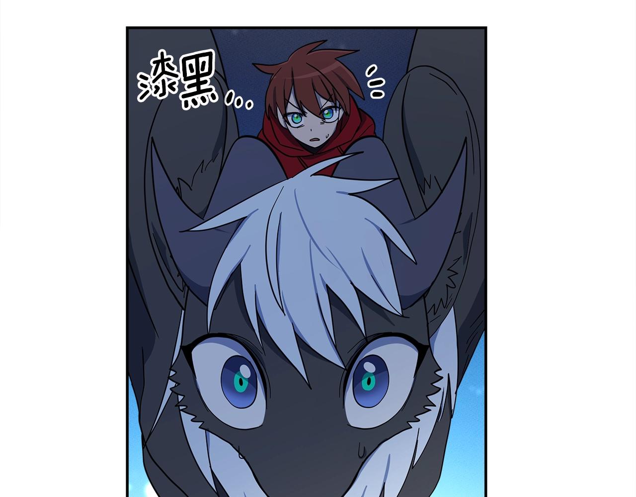 《我有一只三星龙》第62话 协力救援 第37页