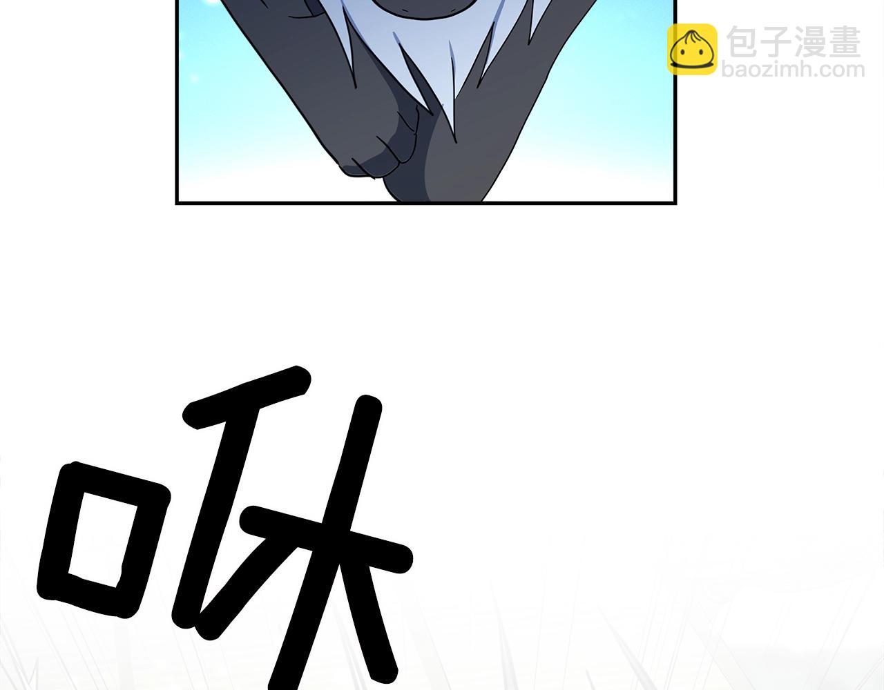 《我有一只三星龙》第62话 协力救援 第38页